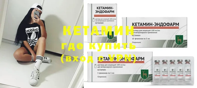 КЕТАМИН ketamine  hydra ССЫЛКА  Гусь-Хрустальный 